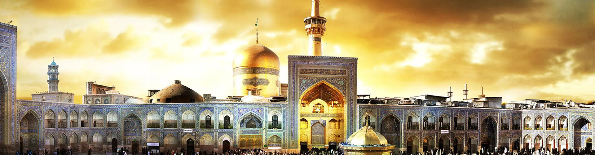تور مشهد