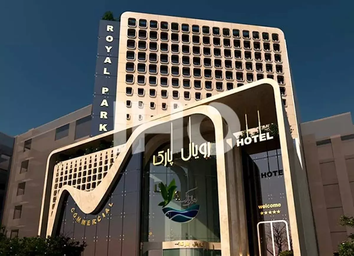 هتل رویال پارک سرعین
