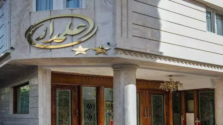 علمدار مشهد