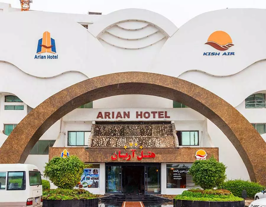 ArianHotelKish