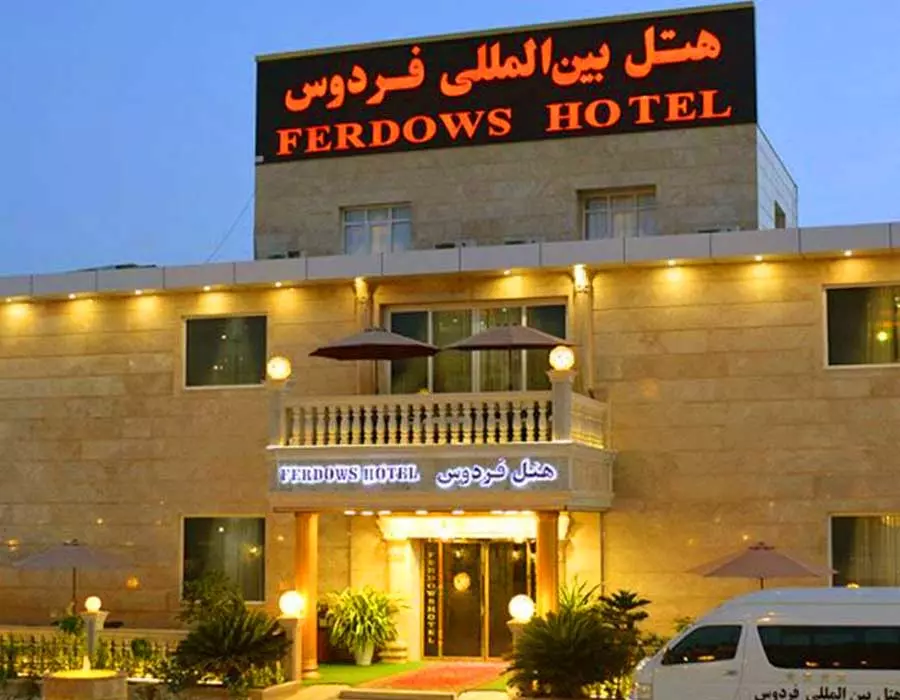 هتل فردوس چابهار