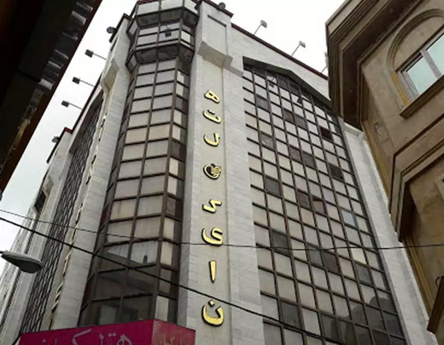 Kianhotelmashhad