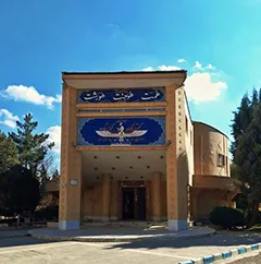 ZoroastrianFireTemple