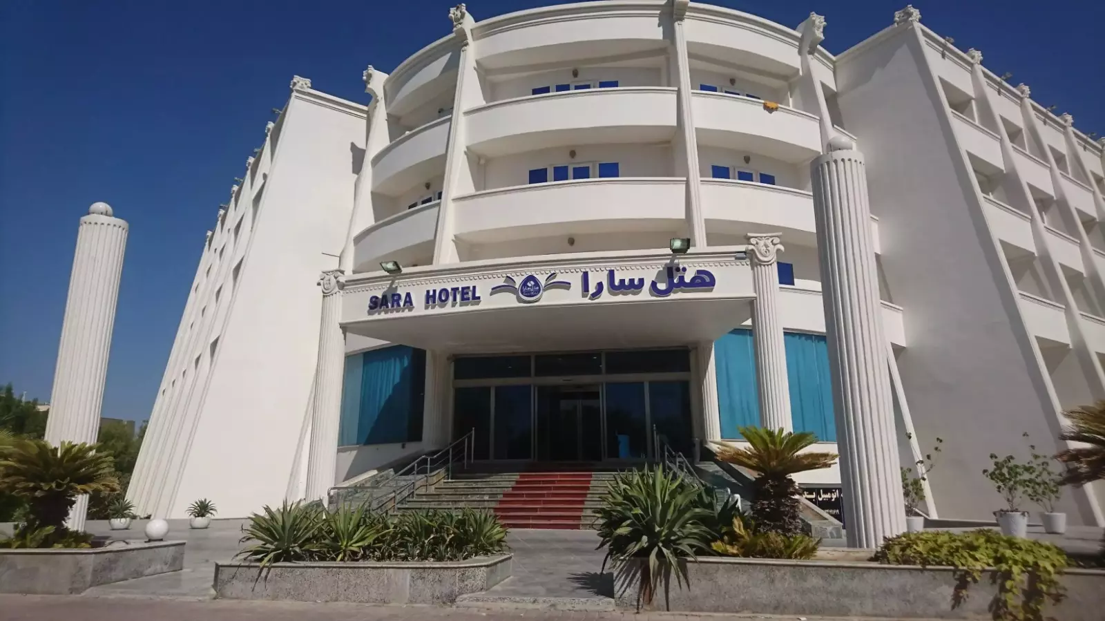 سارا کیش