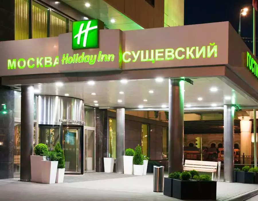 holidayhotel
