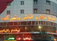 پرشین گلف