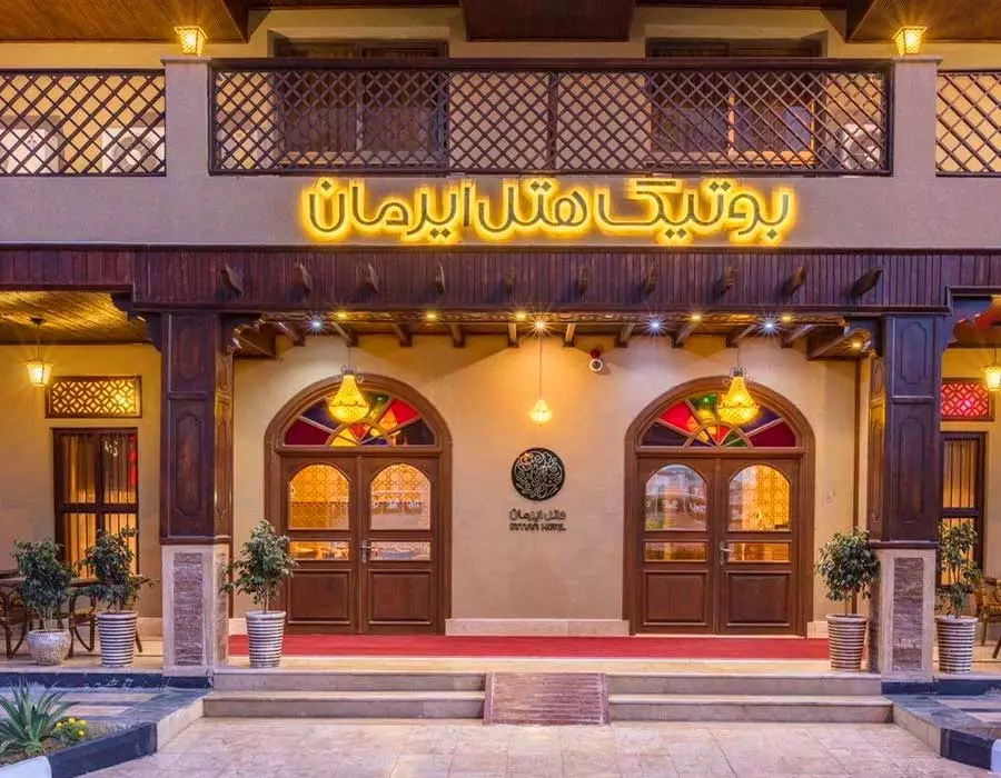 irmanqeshmhotel
