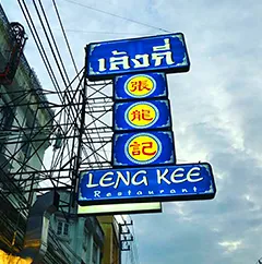 lengkee