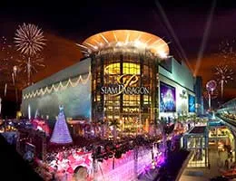 siamparagon