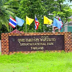 sirinathpark